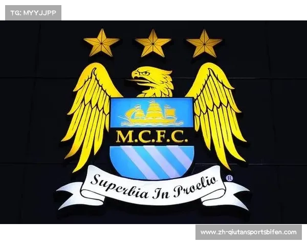 曼城队徽，从经典到现代的演变